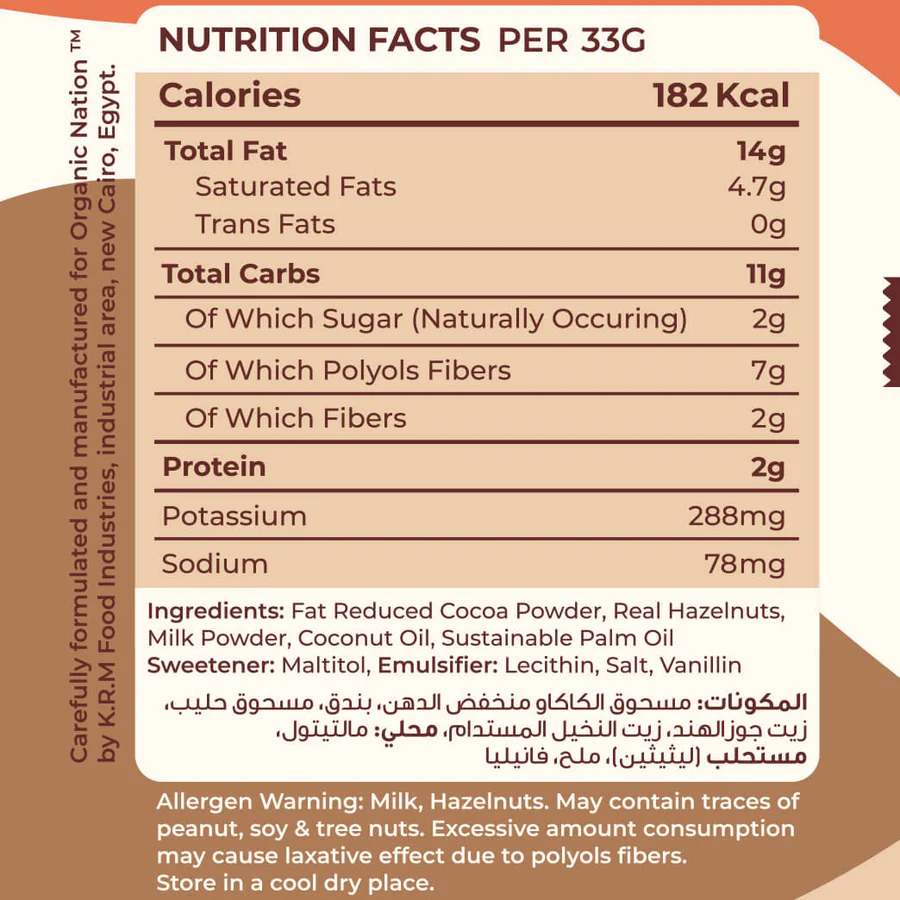 Organic Nation Guilt-Free Chocolate Spread - Image 2