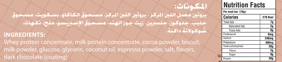 Organic Nation Secrets Protein Bar – Mocha - Image 2