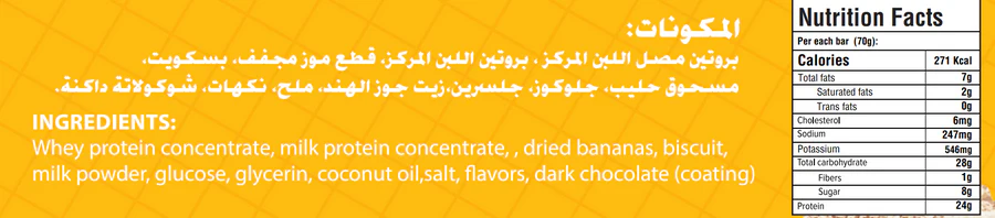 Organic Nation Secrets Protein Bar - Image 3