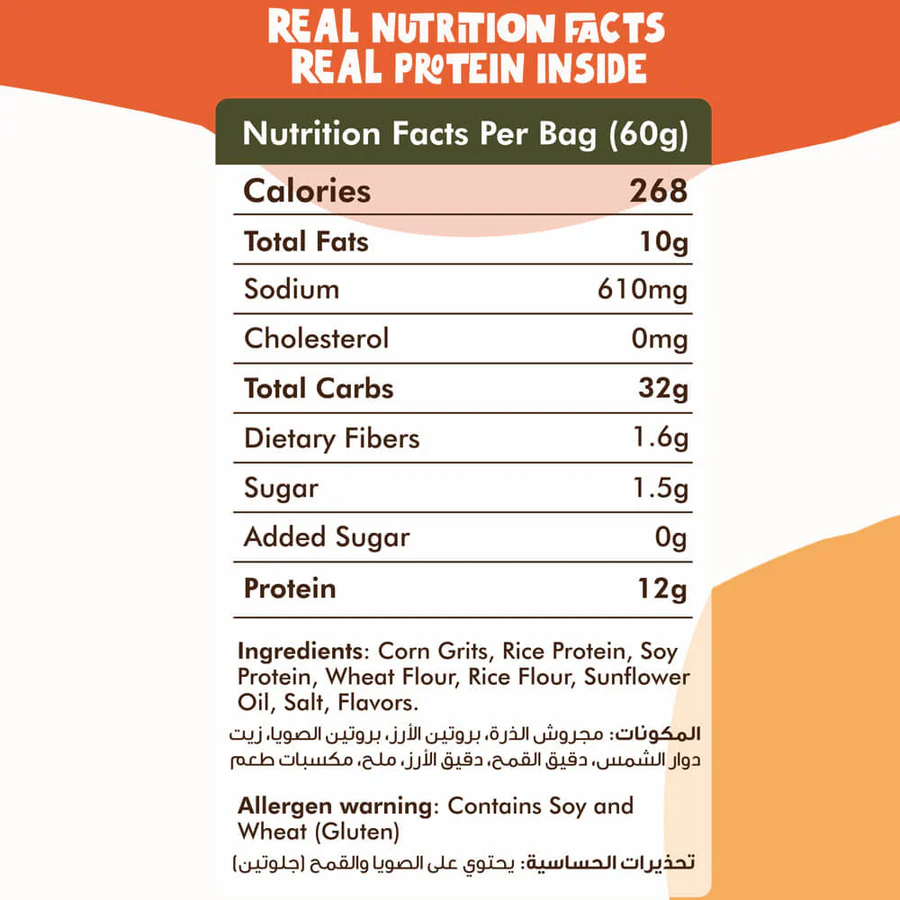 Organic Nation Snack Attack Protein Puffs – Tomato & Basil - Image 2